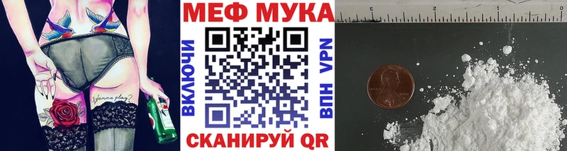 Магазины продажи наркотиков Александровск-Сахалинский СК Кокаин МЕФ ГАШ