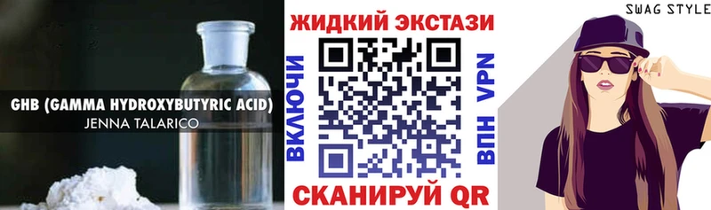 БУТИРАТ BDO 33% ссылка на мегу ТОР Александровск-Сахалинский