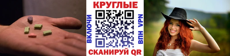 blacksprut маркетплейс  Александровск-Сахалинский  ЭКСТАЗИ Cube  где продают наркотики 