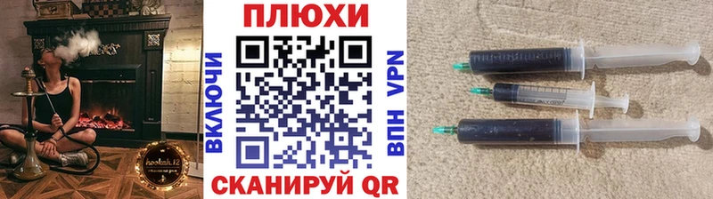 ГАШ гашик  Александровск-Сахалинский 