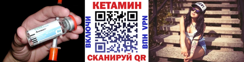 КЕТАМИН ketamine наркота Александровск-Сахалинский