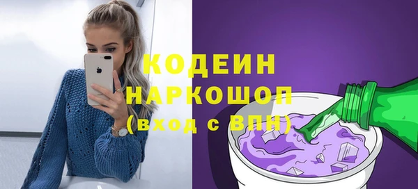 тгк Струнино