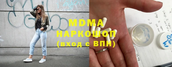 марихуана Сосновоборск
