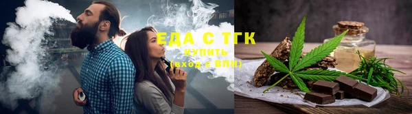 марихуана Сосновоборск