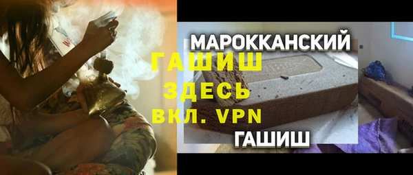 марихуана Сосновоборск