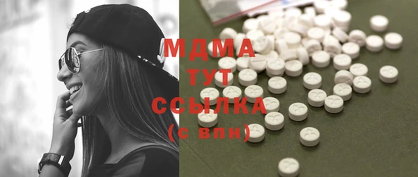 марихуана Сосновоборск