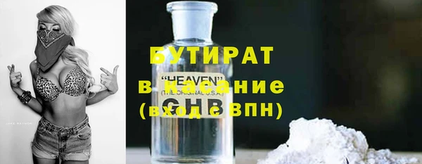 кокаин VHQ Сосновый Бор