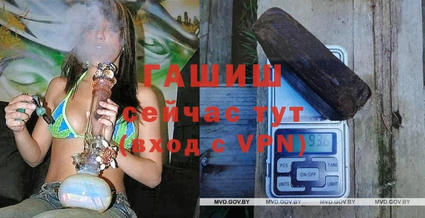 альфа пвп VHQ Ступино