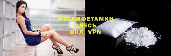 марихуана Сосновоборск