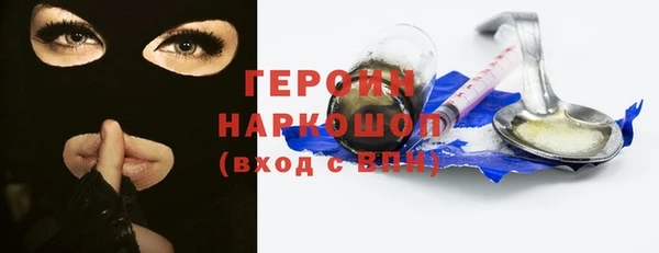 тгк Струнино