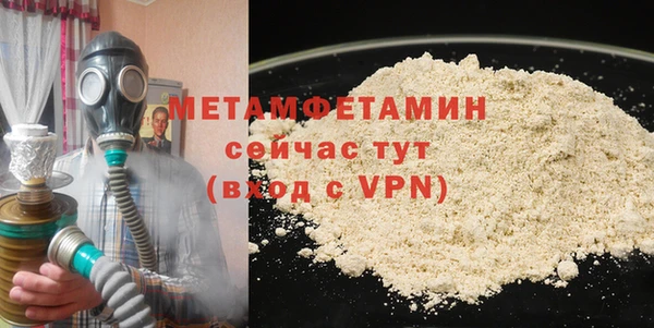 мефедрон мука Снежинск