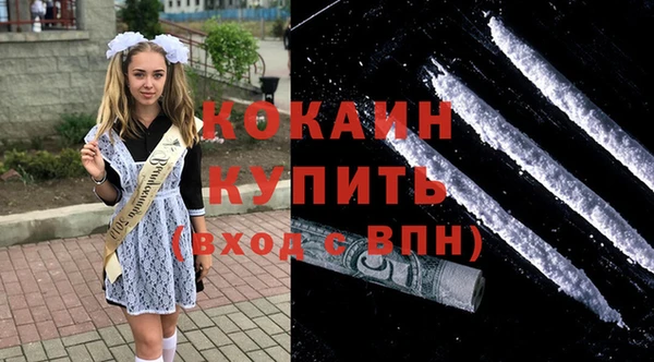 кокаин VHQ Сосновый Бор