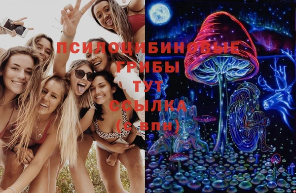 меф VHQ Слюдянка