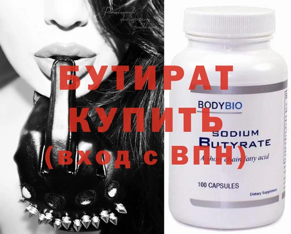 альфа пвп VHQ Ступино