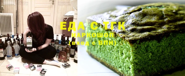 марихуана Сосновоборск