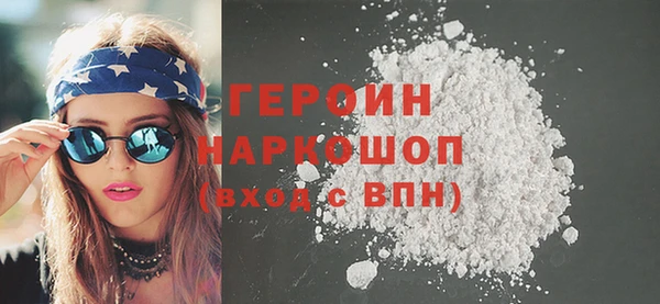 соль ск Строитель