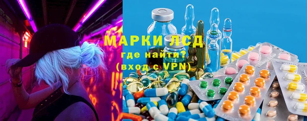 мяу мяу кристалл Дмитровск