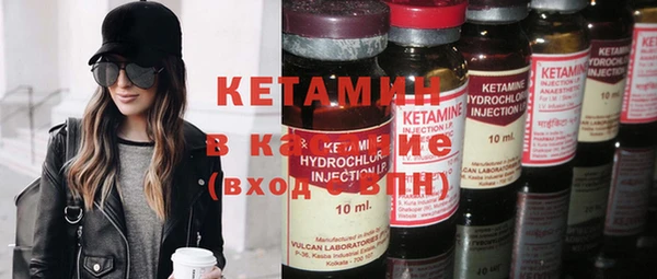 кокаин VHQ Сосновый Бор