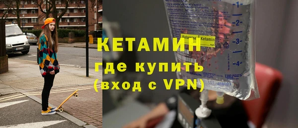 тгк Струнино