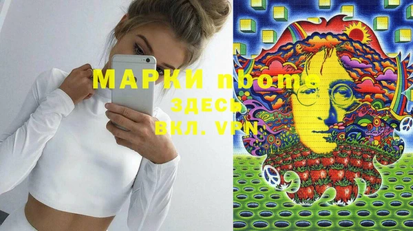 марихуана Сосновоборск