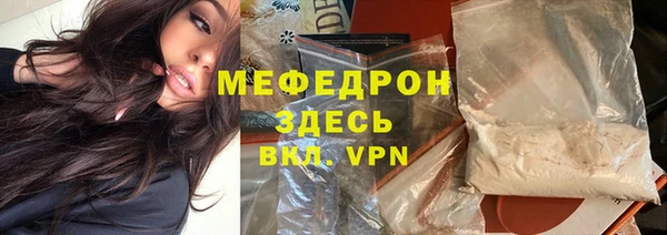 альфа пвп VHQ Ступино