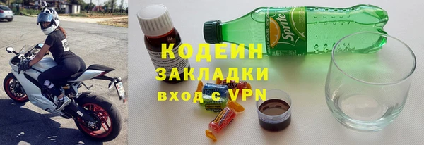 альфа пвп VHQ Ступино