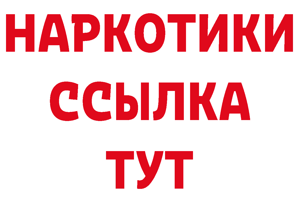 МАРИХУАНА ГИДРОПОН как зайти это ОМГ ОМГ Александровск-Сахалинский