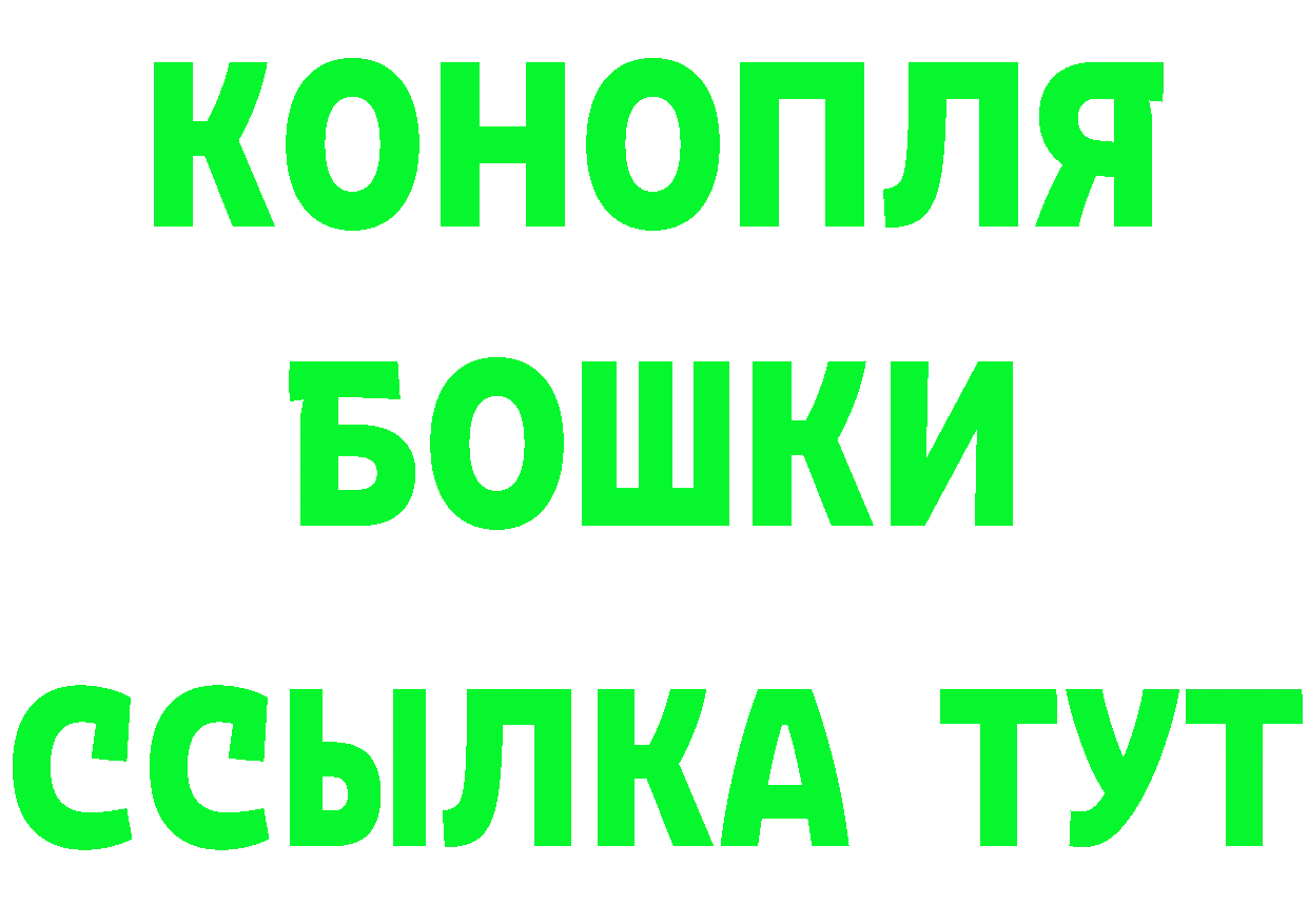 Amphetamine Розовый ТОР это KRAKEN Александровск-Сахалинский