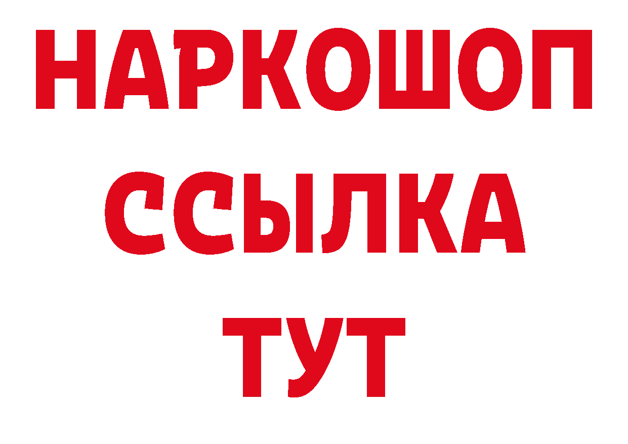 Магазин наркотиков даркнет официальный сайт Александровск-Сахалинский