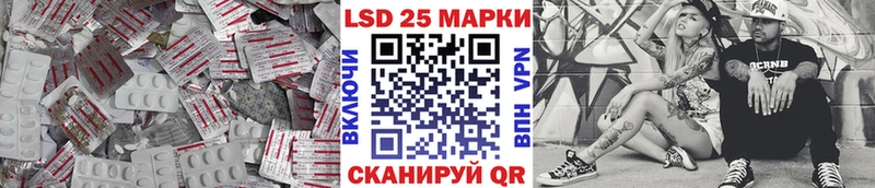 Лсд 25 экстази кислота  кракен tor  Александровск-Сахалинский  где продают  