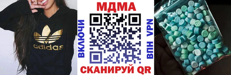 MDMA молли  blacksprut ССЫЛКА  Александровск-Сахалинский  дарнет шоп 