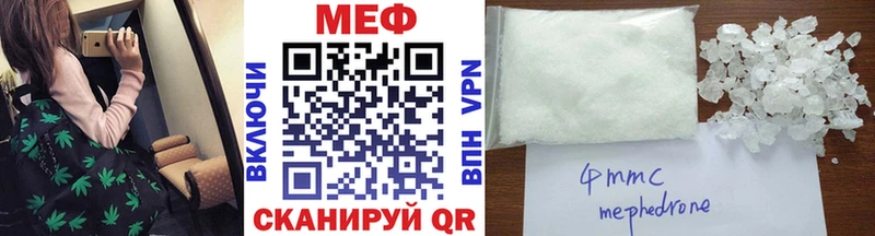 Мефедрон mephedrone  Александровск-Сахалинский 