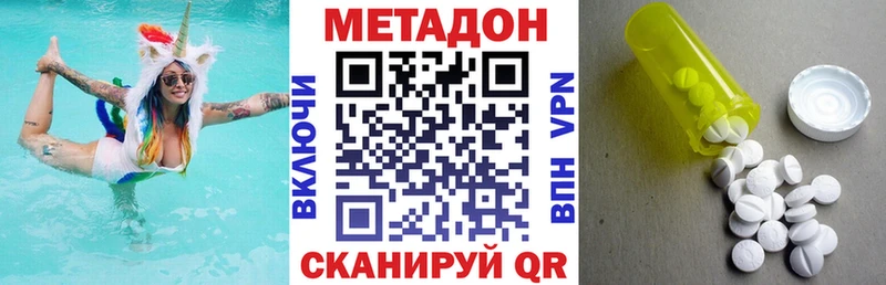 mega   Александровск-Сахалинский  Метадон мёд  даркнет какой сайт  купить наркотик 