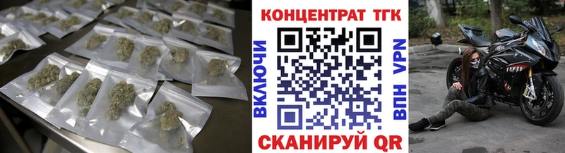 гидра как войти  цены   Александровск-Сахалинский  Дистиллят ТГК THC oil 